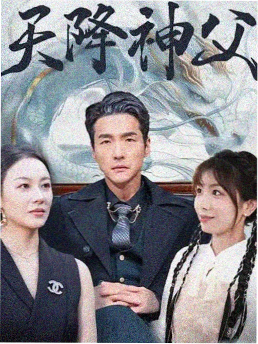 长夜灯火剧集作品封面