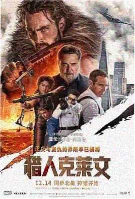 雾港回声电影作品封面